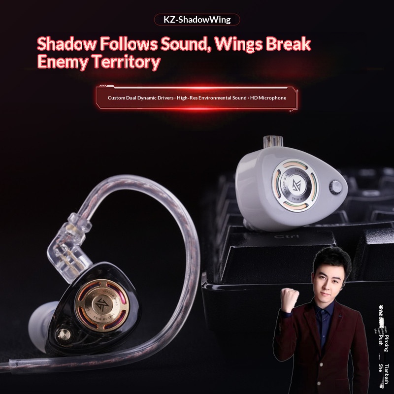 KZ 섀도우 윙 이어폰 유선 인이어 게이밍 이어폰 FP - Wired Earphone Mic 리뷰 및 가격
