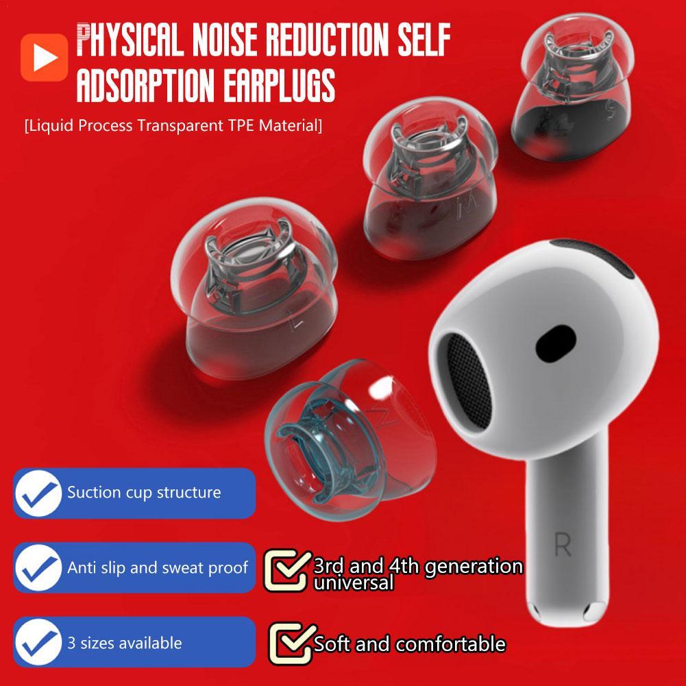 Apple AirPods 4 소프트 실리콘 교체 이어  - Silicone Ear Tip Replacement 리뷰 및 가격